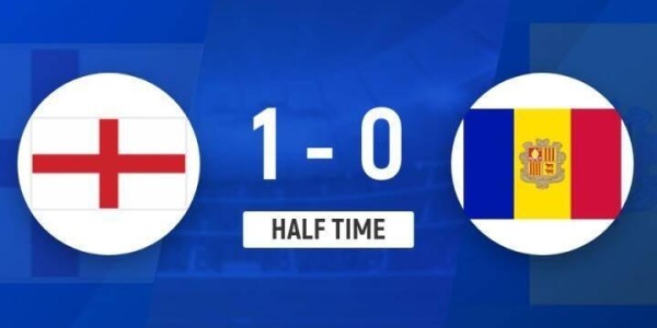 半场-马杜埃凯传中造加西亚自摆乌龙 英格兰1-0领先安道尔