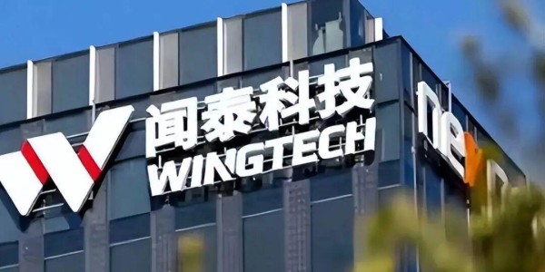 333体育|电竞-官方网站-他套现百亿，留下27万股民和一张ST废纸，闻泰科技给投资者上了一课
