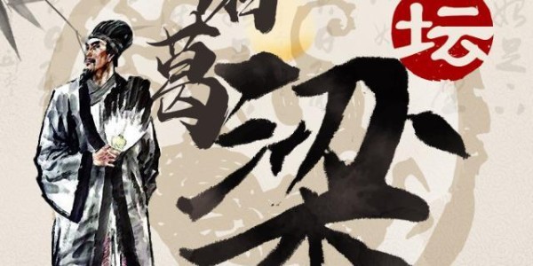 333体育|电竞-官方网站-【体坛诸葛梁】国足有史以来最差世预赛！12强定垫底