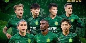 赛事预告｜中超联赛第二十四轮，河南队 VS 北京国安