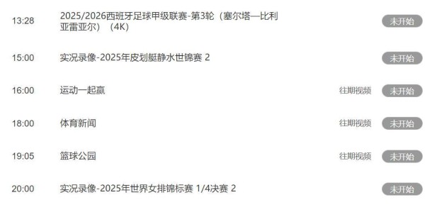 333体育|电竞-官方网站-CCTV5不直播！中国男篮冲亚洲杯4强，若爆冷出局，请大家别喷他们